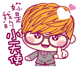 EVEN's trendy life sticker #5840921