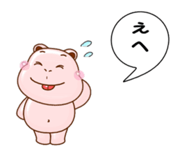Feelings of Sugar Hippo sticker #5841405