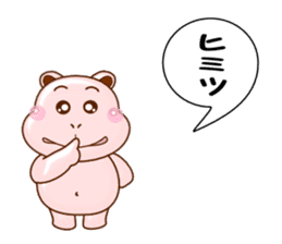Feelings of Sugar Hippo sticker #5841406