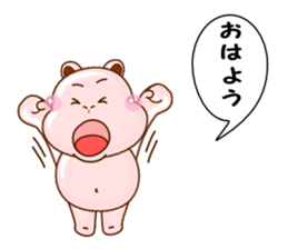 Feelings of Sugar Hippo sticker #5841416