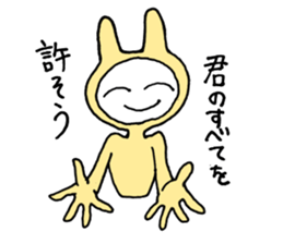 Friendly rabbit that would forgive all sticker #5841514