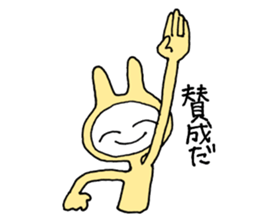 Friendly rabbit that would forgive all sticker #5841516