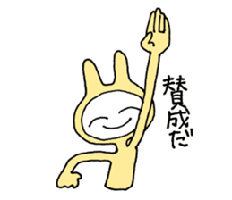 Friendly rabbit that would forgive all sticker #5841516