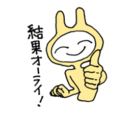 Friendly rabbit that would forgive all sticker #5841517