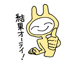 Friendly rabbit that would forgive all sticker #5841517