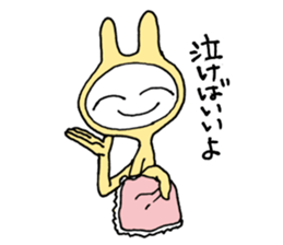 Friendly rabbit that would forgive all sticker #5841519