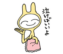 Friendly rabbit that would forgive all sticker #5841519