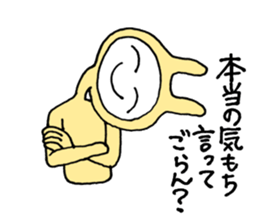 Friendly rabbit that would forgive all sticker #5841521