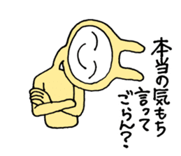 Friendly rabbit that would forgive all sticker #5841521