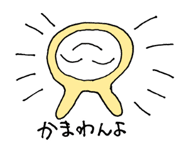 Friendly rabbit that would forgive all sticker #5841522