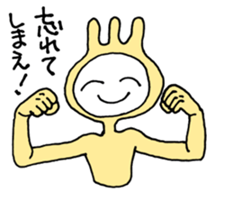 Friendly rabbit that would forgive all sticker #5841525