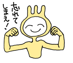 Friendly rabbit that would forgive all sticker #5841525