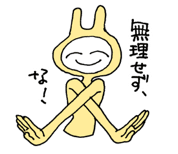 Friendly rabbit that would forgive all sticker #5841529