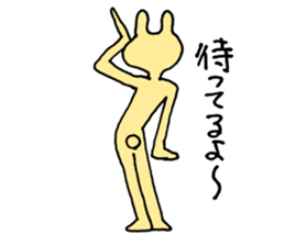 Friendly rabbit that would forgive all sticker #5841532