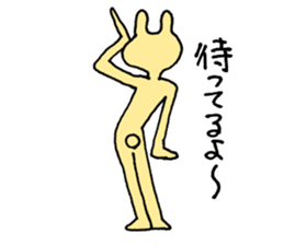 Friendly rabbit that would forgive all sticker #5841532