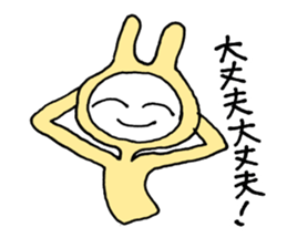 Friendly rabbit that would forgive all sticker #5841533