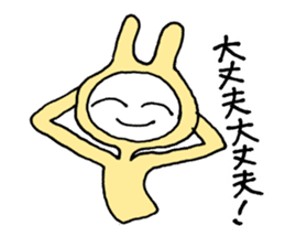 Friendly rabbit that would forgive all sticker #5841533