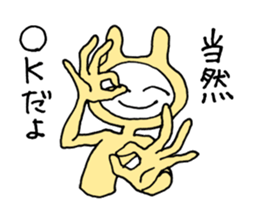 Friendly rabbit that would forgive all sticker #5841534