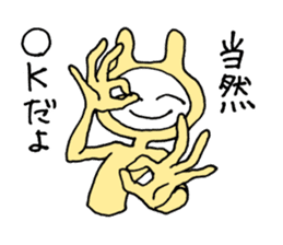 Friendly rabbit that would forgive all sticker #5841534