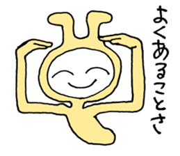 Friendly rabbit that would forgive all sticker #5841535