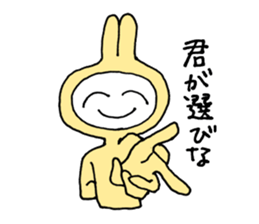 Friendly rabbit that would forgive all sticker #5841536