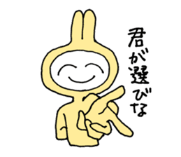 Friendly rabbit that would forgive all sticker #5841536