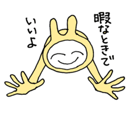 Friendly rabbit that would forgive all sticker #5841537