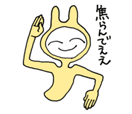 Friendly rabbit that would forgive all sticker #5841538