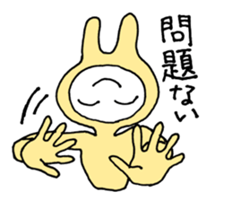 Friendly rabbit that would forgive all sticker #5841540