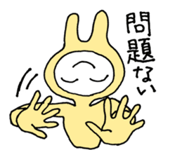 Friendly rabbit that would forgive all sticker #5841540