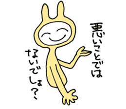 Friendly rabbit that would forgive all sticker #5841541