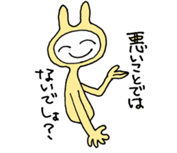 Friendly rabbit that would forgive all sticker #5841541