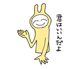 Friendly rabbit that would forgive all sticker #5841551