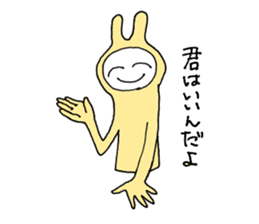 Friendly rabbit that would forgive all sticker #5841551