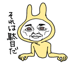 Friendly rabbit that would forgive all sticker #5841553