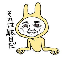 Friendly rabbit that would forgive all sticker #5841553