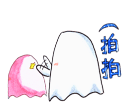 Little ghost(Chinese Traditional) sticker #5841555