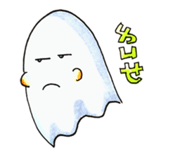 Little ghost(Chinese Traditional) sticker #5841562