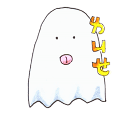 Little ghost(Chinese Traditional) sticker #5841563