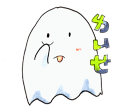 Little ghost(Chinese Traditional) sticker #5841564