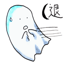 Little ghost(Chinese Traditional) sticker #5841572