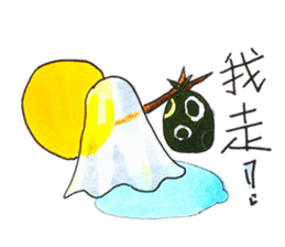 Little ghost(Chinese Traditional) sticker #5841579