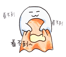 Little ghost(Chinese Traditional) sticker #5841583