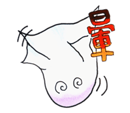 Little ghost(Chinese Traditional) sticker #5841588