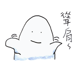 Little ghost(Chinese Traditional) sticker #5841590