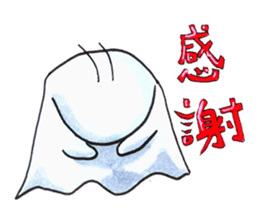 Little ghost(Chinese Traditional) sticker #5841593