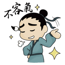 Wu Guan Feng Ya 2 sticker #5841748