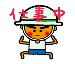 The craftsman who exerts himself sticker #5841754