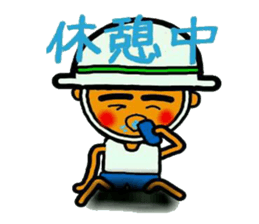 The craftsman who exerts himself sticker #5841755