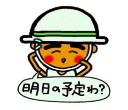 The craftsman who exerts himself sticker #5841764